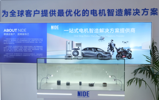 NIDE Group in 2025 Motor Expo image.png